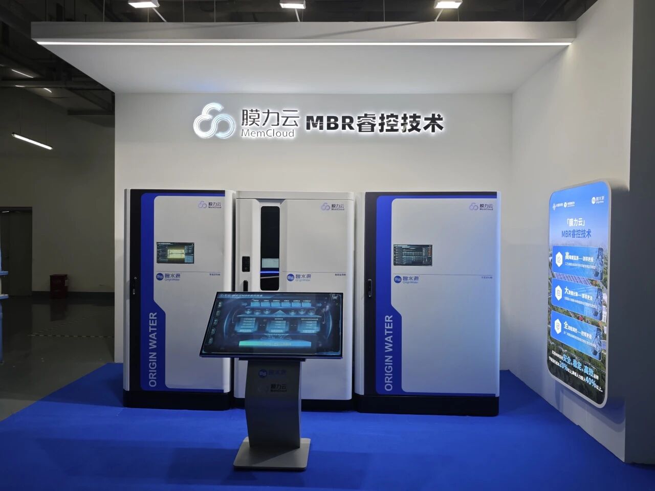 給水廠裝上“智慧大腦”！碧水源“膜力云”取得重大突破！